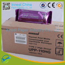 UPP-110HG Highlight Thermal Paper B Ultrasound Printing Paper UP-897MD