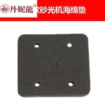 Boutique sanding machine sanding machine sponge pad bottom plate rubber pad polishing machine sanding machine Sander accessories