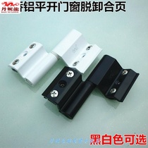 Broken bridge aluminum casement window hinge 50 type aluminum hinge Aluminum alloy casement hinge casement door and window hinge off hinge