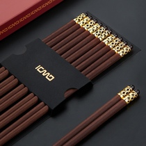 Red sandalwood chopsticks natural household mahogany solid wood Family high grade non-slip 10 bimetal head box set fast