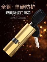 Anti-theft door lock cylinder Super c-level lock cylinder universal household door interior door Super d Class 54 type all copper AB old-fashioned lock cylinder