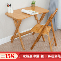 Bamboo writing table foldable childrens learning table solid wood home desk Primary School students desk can lift table and chair set