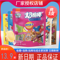 妙可蓝多奶酪棒100g/袋5支儿童奶酪棒干酪奶酪营养高钙宝宝零食