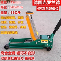 Boutique Wick horizontal Jack 34t ton double pump hydraulic jack car jack low position