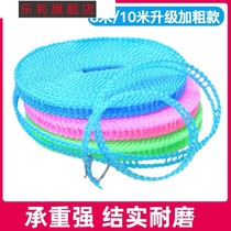 Clothesline with adhesive hook hanging anti-slip supplies wear clothes hanger rope bundle pull twine number indoor joint firm