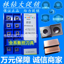 YBG302 MPHT060304 MPHT080305 MPHT120408-DM Diamond blade three-sided edge