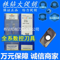 YBG202 YBG205 YBG302 APMT1135PDR Zhuzhou CNC surface milling insert R0 8