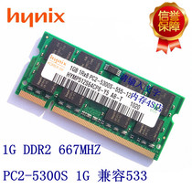  Hynix Hyundai DDR2 667 666 1G Laptop Memory Bar 1GB 5300S Compatible 533