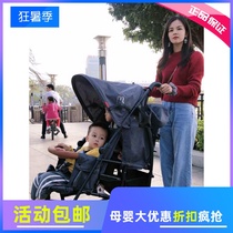 Twin baby strollers can sit back and forth light double child artifact baby children push hand