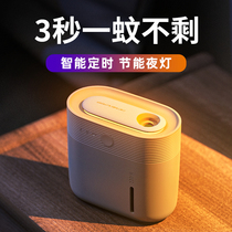 Rechargeable Mosquito Repellent INDOOR HOME ELECTRONIC MOSQUITO KILLER USB MUTED TASTELESS MOSQUITO REPELLENT INCENSE FLUID BABY PREGNANT WOMAN STUDENT DORM ROOM WIRELESS NON-PLUGGED ELECTRIC POWER OUTDOOR PORTABLE DRIVE MOSQUITO MOSQUITO REPELLENT LAMP