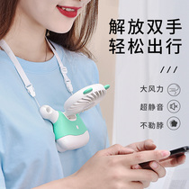 Hanging neck mini lazy fan Small portable student usb rechargeable folding cute silent handheld electric girl Hanging neck carrying f childrens lanyard head cartoon fan