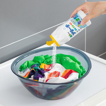 Japanese color bleaching agent color clothing general household infant clothing bleaching agent stain yellow whitening