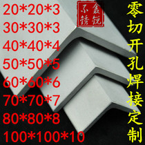 Authentic angle iron of 304 stainless steel 30*30*30000 can angle steel material with holes unequal support customized punching