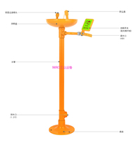 Aijie shield carbon steel vertical eye washer Emergency eye washer AJD-6880056 vertical emergency eye washer
