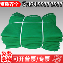 Building protective net Greening green fire-proof dust cover geotechnical site elevator door scaffolding flame-retardant dense Eye Anti-fall net