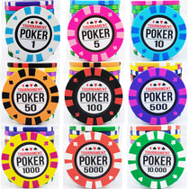 Chip 14 grams clay poker flower film chip coin Texas Holdem Baccarat mahjong chip support customization