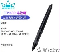 Painting King 185 156 190 220 Digital Screen Drawing Screen Painting Screen Drawing with Battery Pressure Pen Instead of Pen
