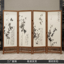 New Chinese style mobile folding screen partition living room office Ancient style solid wood hollow Chinese painting Zheng Banqiao bamboo map