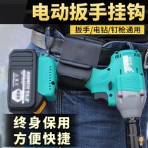 Risley electric wrench adhesive hook charging wrench PPS plastic adhesive hook hanger nail gun electric drill adhesive hook waist frame