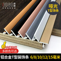Deguang metal decorative strip aluminum alloy T-shaped strip floor Press strip stainless steel titanium threshold closing strip