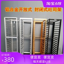 Aluminum alloy baking tray Rack car sealed bread tray rack closed cake tray rack rack baking tray trolley