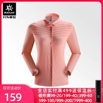Special price Kaillestone outdoor sports quick-drying shirt Womens thin breathable long sleeve walking fast-drying shirt spring and summer autumn