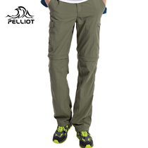 Bohi and outdoor detachable casual quick-drying pants Mens and womens sports breathable pants Mountaineering hiking two-piece pants