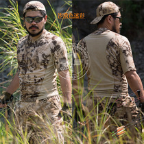 No thief WZJP chief Python camouflage round neck quick-drying long short sleeve T-shirt outdoor scratch-resistant and wear-resistant breathable net quick-drying