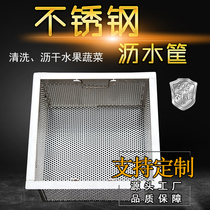 Commercial kitchen sink sink sewer stainless steel filter net basket filter meal grease barrier slag basket