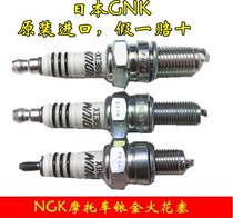 Suitable for Benelli Benary Red Baolong BJ150-29B 29A small Tyrannosaurus high performance Iridium spark plug