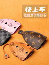 Car key set universal male Lady handmade personality creative couple cute home pull-out storage key bag