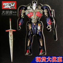 Transformed toy Wei will be able to match the steel cable lock hand model alloy Diamond small column