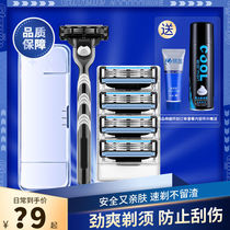 (Original Germany) razor blade manual razor head male shaving face razor old-fashioned blade female