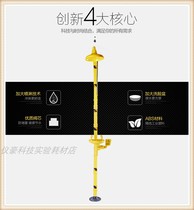 Factory eye washer full ABS injection compound emergency shower acid and alkali corrosion resistant double mouth eyewash