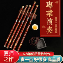 Lingxian musical instrument Dong Xinhua flute 8883 bamboo flute professional playing bamboo flute pack and flute film