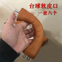American black eight Slok billiard table bottom bag in bag leather mouth copper plated slide copper rail mesh core pocket table billiard table