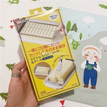 Part of the spot ▲ Japanese skater super easy to use butter cheese block cut storage storage box with butter knife