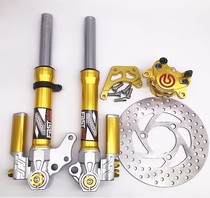 Faster 30 core front shock maverick turtle ghost fire cool 27 core kit Yamaha straight up modified shock absorber