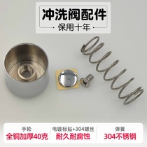 Flusher flush valve accessories handwheel spring screw labeling button hand press type stool urine Flushing Valve
