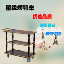 Three-story dining car Solid wood column roast duck car Hotel food delivery car Food delivery car Hotel restaurant food delivery car Luxury trolley
