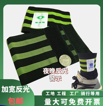 Reflective bunch pants with widened Korean version bunch tube with bike tied legs with workshop trouser leg bunches with labor protection belt