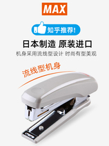 MAX Meike Japan imported stapler students with Mini small stapler labor saving office multi-function streamline body stapler can be ordered 20 pages with nail lifter HD-10D needle delivery