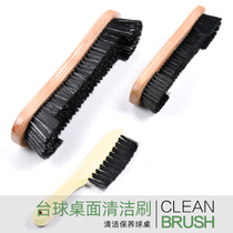 Billiards brush billiards table brush billiards table cleaning brush supplies accessories table brush