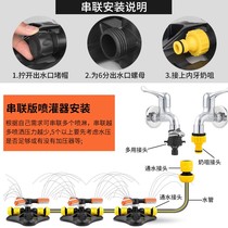 360 degree rotating automatic sprinkler agricultural sprinkler watering nozzle watering water pipe watering garden lawn irrigation