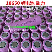18650 lithium battery powered 5C 3000mah 3 7v electric drill electric screwdriver sweeper cleaner
