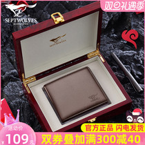 Seven wolves mens leather short wallet 2021 new simple thin wallet boys send boyfriend Christmas gift
