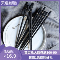 WUXIN Nordic alloy chopsticks Household personality creative Japanese non-slip fast pointed chopsticks chopsticks chopsticks one person one chopstick