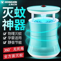 Red Hearts Mosquito Repellent Lamp Home Energy Saving Usb Mosquito Killer Suction Mushrooms Electronic Mosquito Killer Mosquito Killer Dorm Mosquito