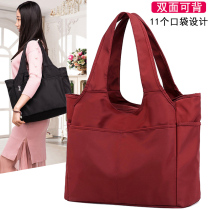 2021 new fashion portable Oxford cloth womens cloth bag casual multi-pocket large capacity travel bag Nylon shoulder dance bag