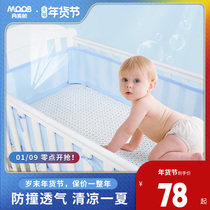 Moon Boat Baby Bed Surround Summer Baby Childrens Bedding Kit Removable Breathproof Coat Bed Coat